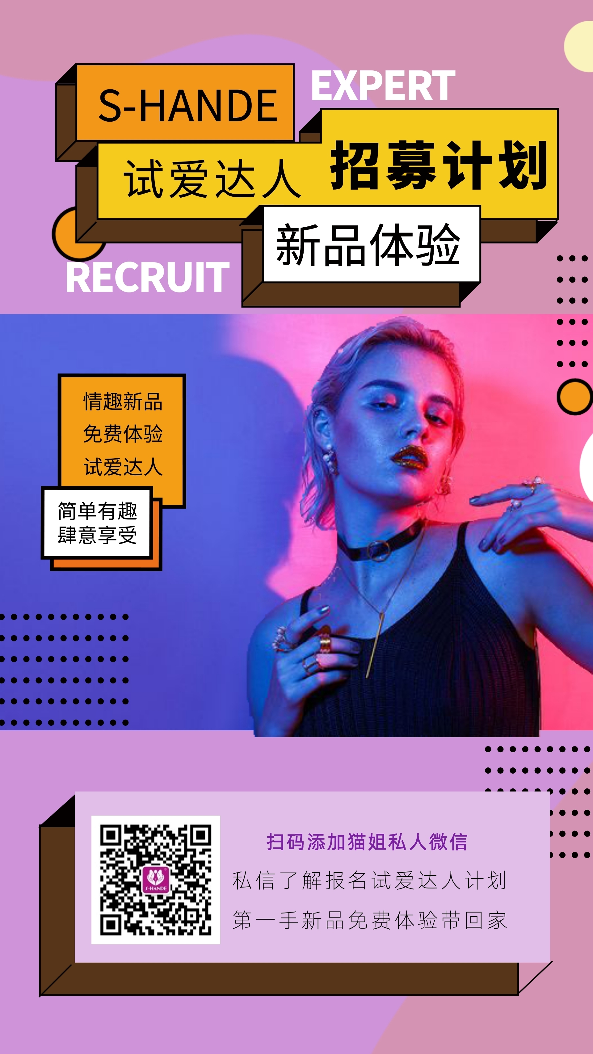 斯漢德男女共用情趣用品廠(chǎng)商.jpg