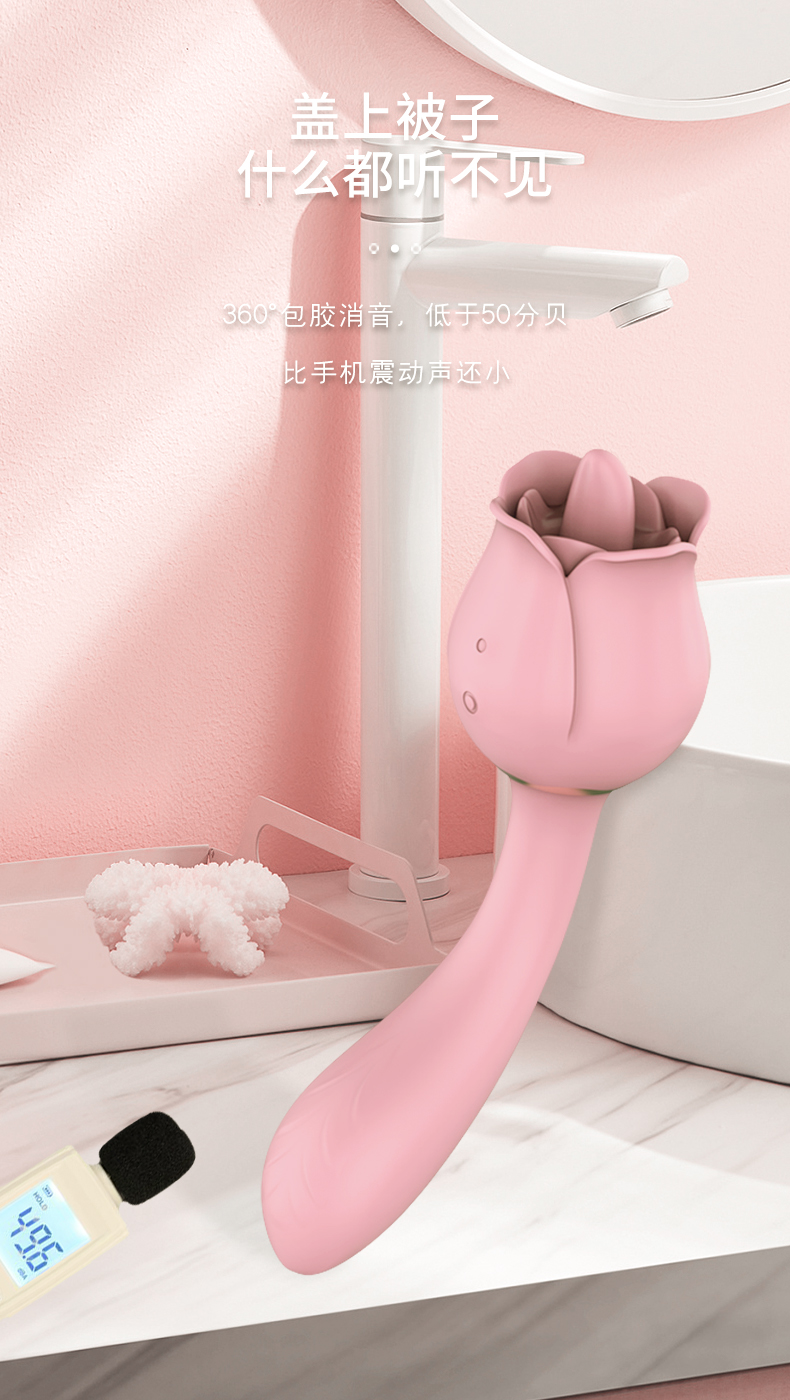 靜音低噪的成人用品批發(fā)貨源