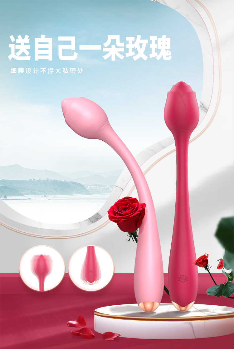 粉色和紅色的震動(dòng)棒展示