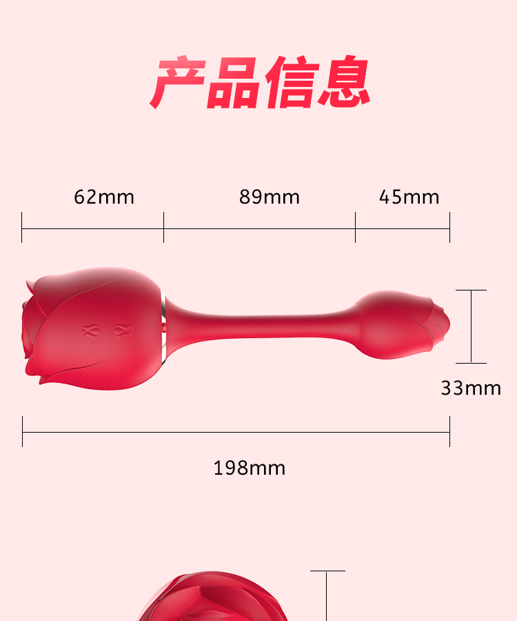 情趣用品貨源吮吸器震動(dòng)棒的產(chǎn)品信息表