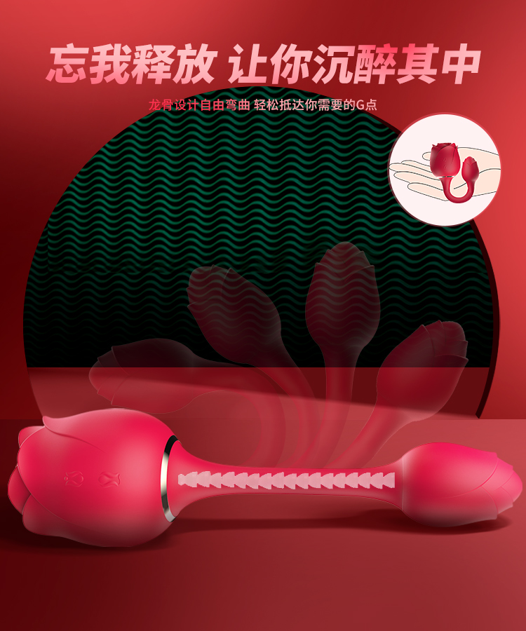 龍骨設計可以自由彎曲的吮吸玩具