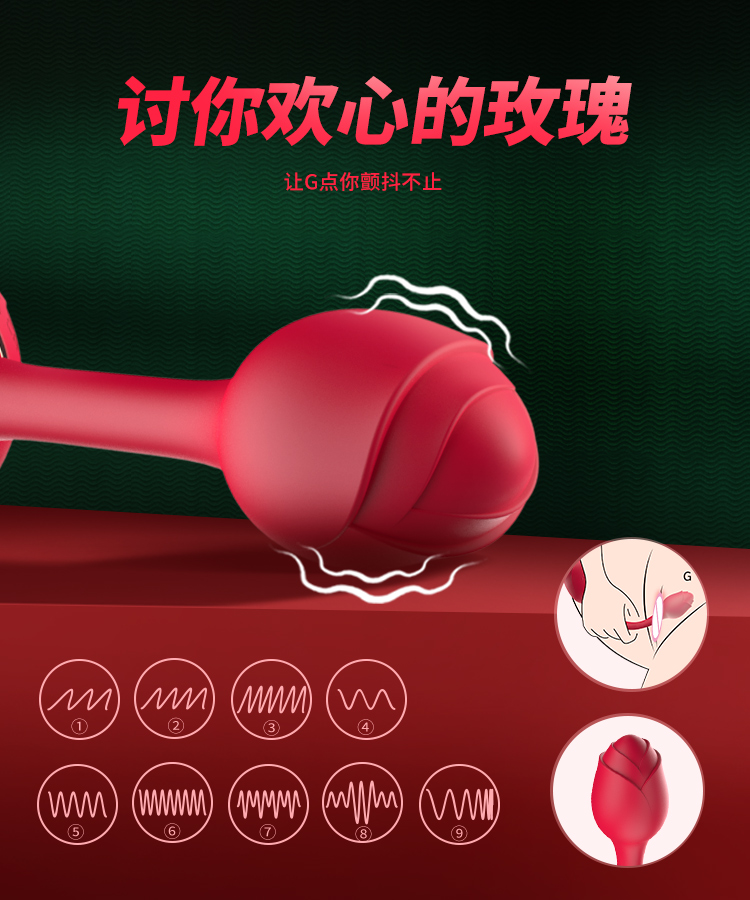 入體G點(diǎn)顫抖不止的震動(dòng)器.jpg