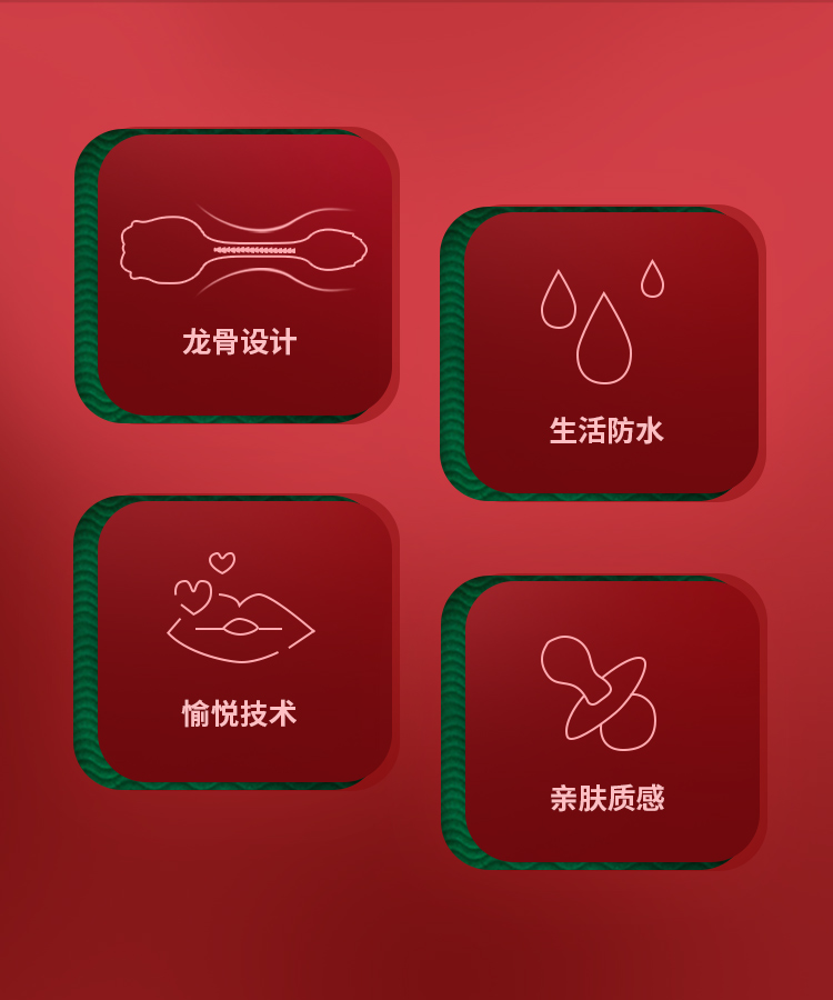 龍骨設計生活防水的震動(dòng)棒.jpg