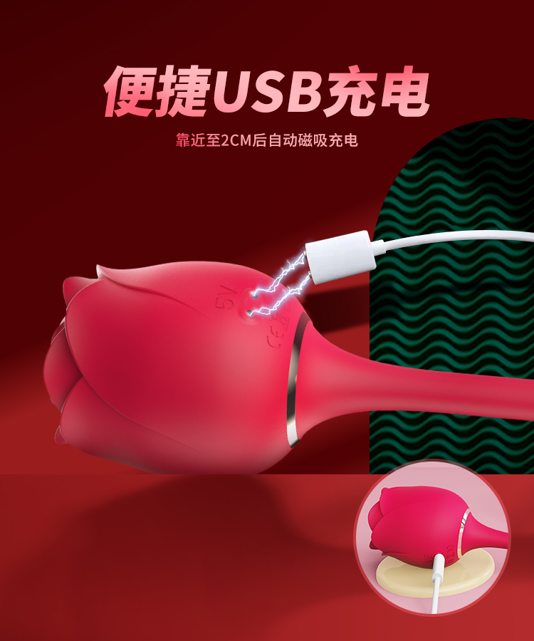 便攜式USB充電的自慰器具
