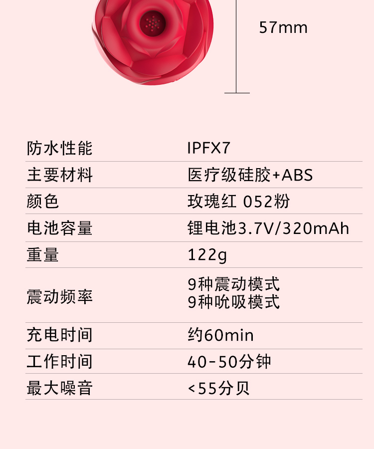 成人用品貨源秒潮電動(dòng)棒吮吸器的尺寸.jpg