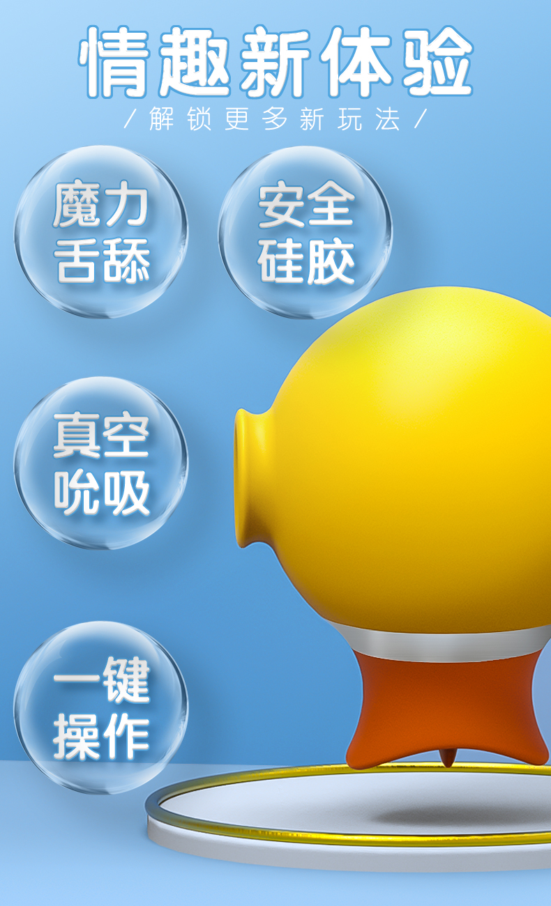多樣化玩法的情趣成人用品廠(chǎng)商
