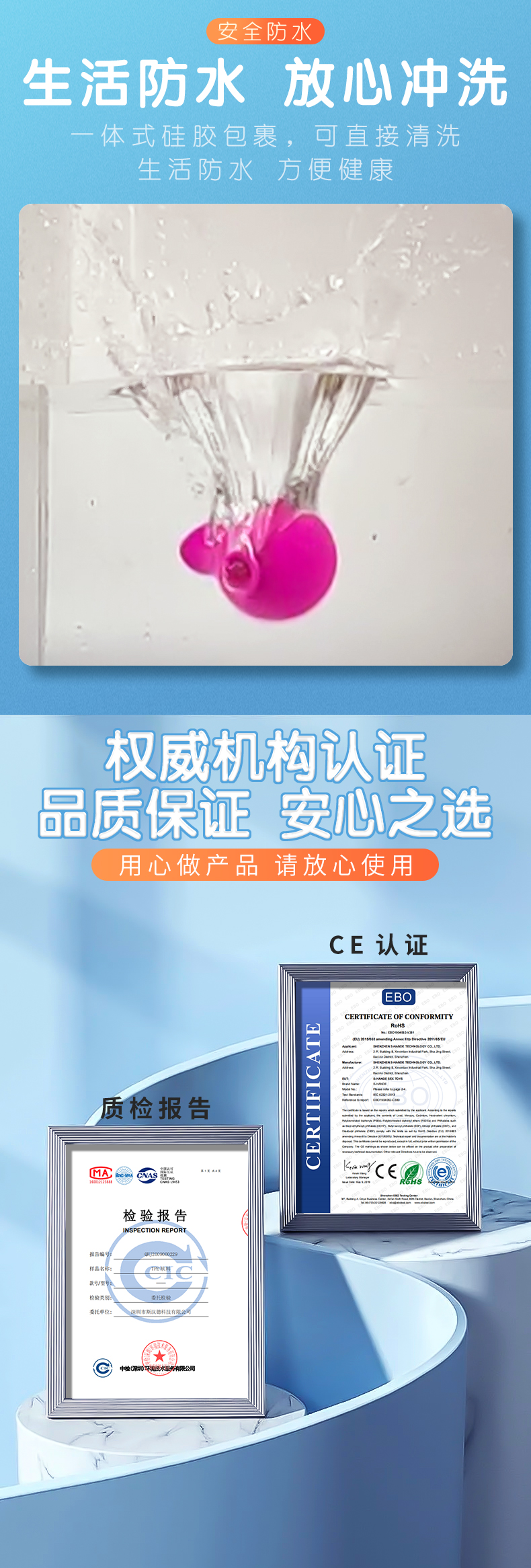 權威機構認證品質(zhì)保證的成人用具廠(chǎng)商