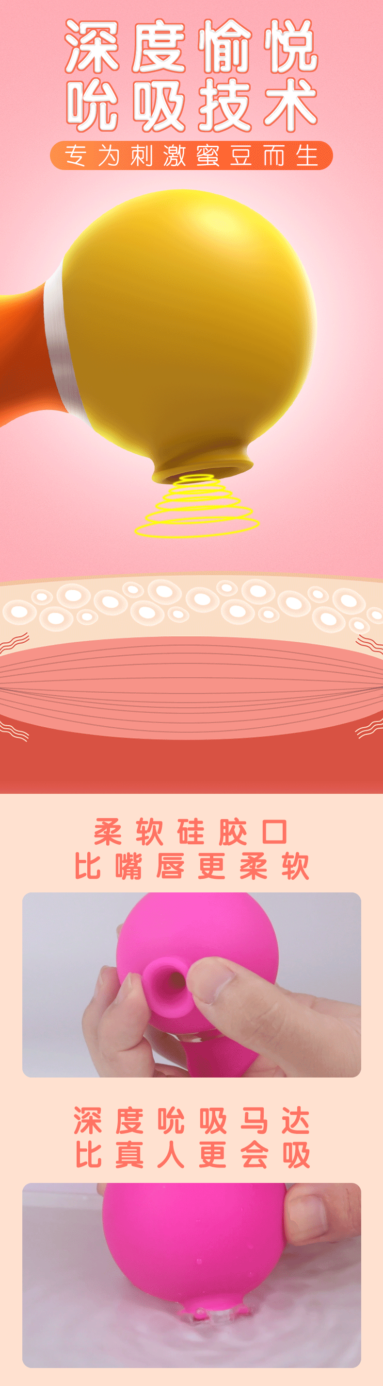 專(zhuān)門(mén)為刺激蜜豆而生的女用性工具