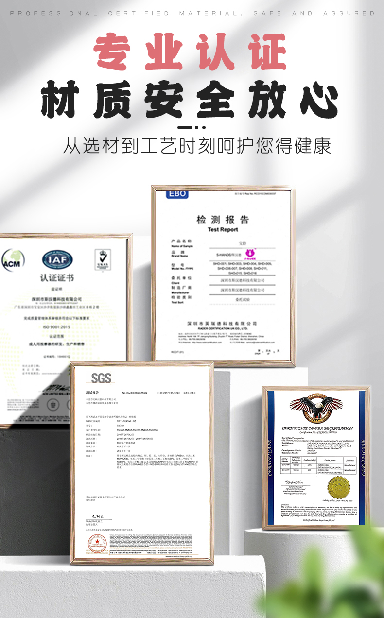 專(zhuān)業(yè)認證證書(shū)齊全的sm情趣玩具