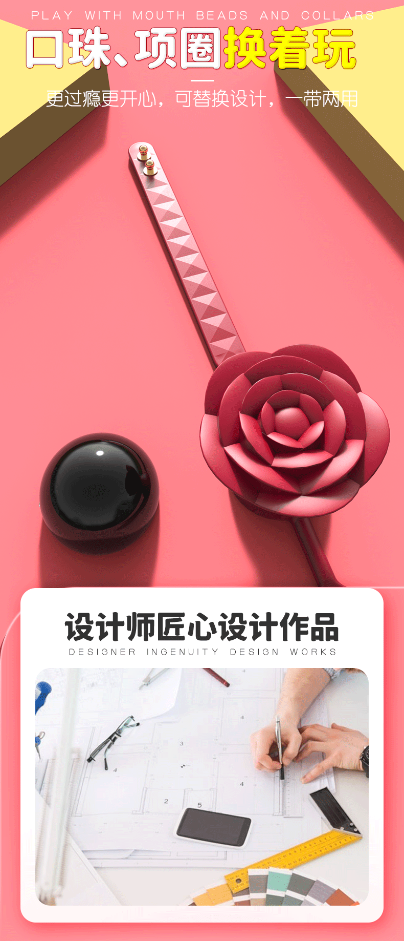 一器兩用替換設計的秒潮跳蛋