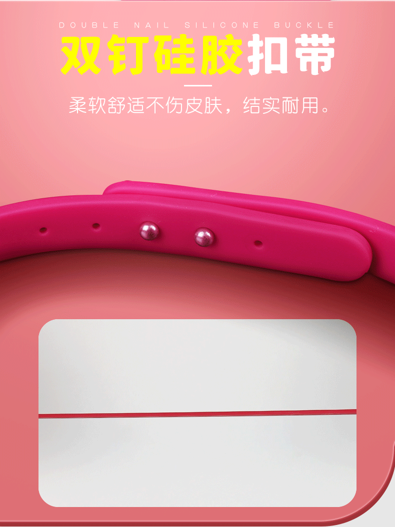 柔軟舒適不傷皮膚的成人情趣用品