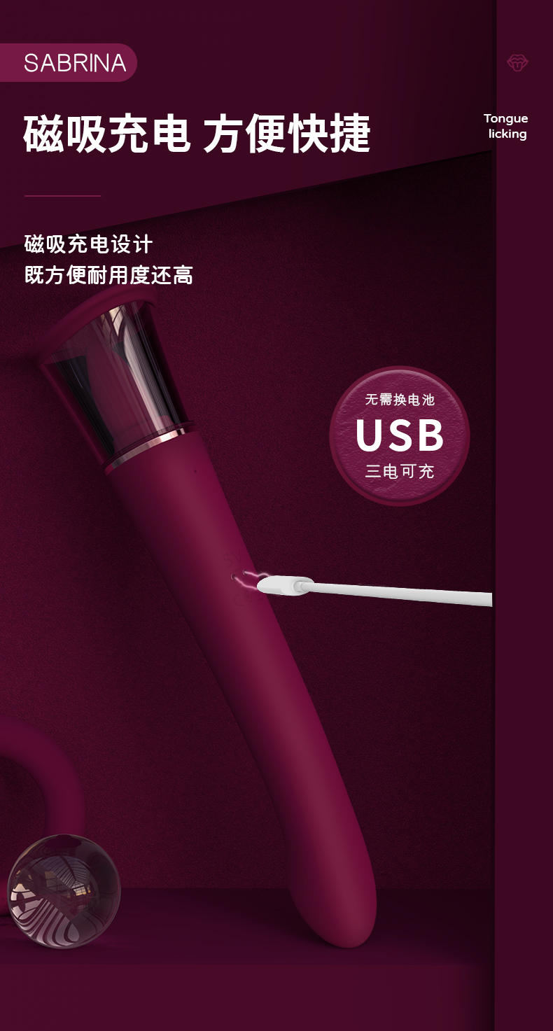 自慰用具