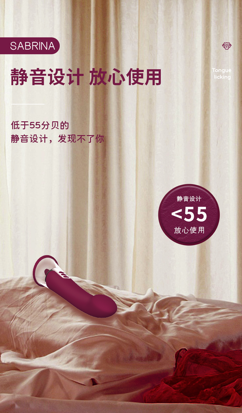 女用舌舔震動(dòng)棒