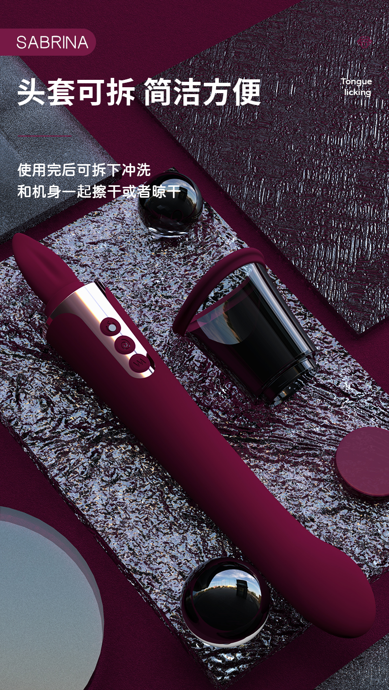 成人情趣用品批發(fā)廠(chǎng)商