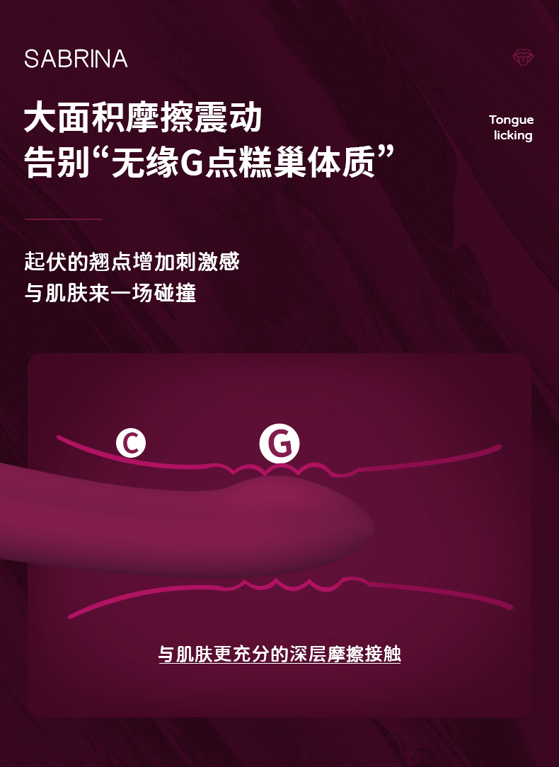 情趣用品批發(fā)