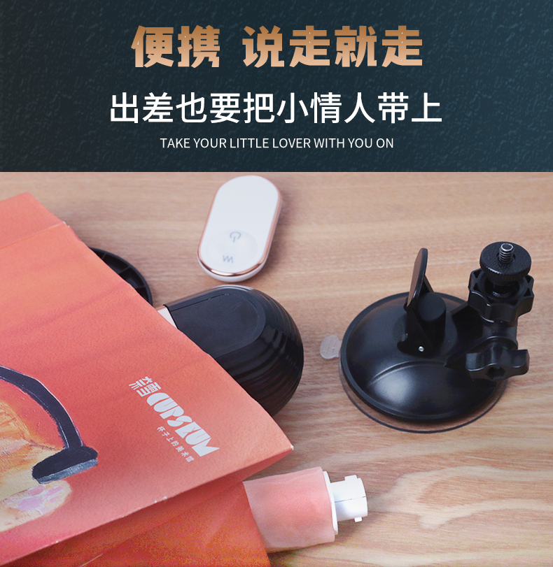 女士用具供應商