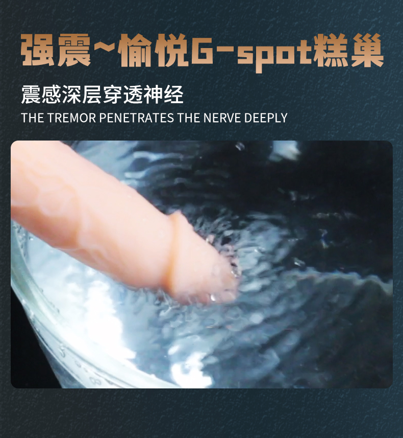 成人用品廠(chǎng)商