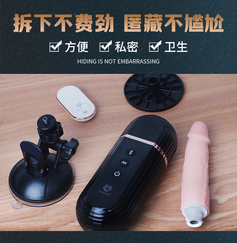 女士用具