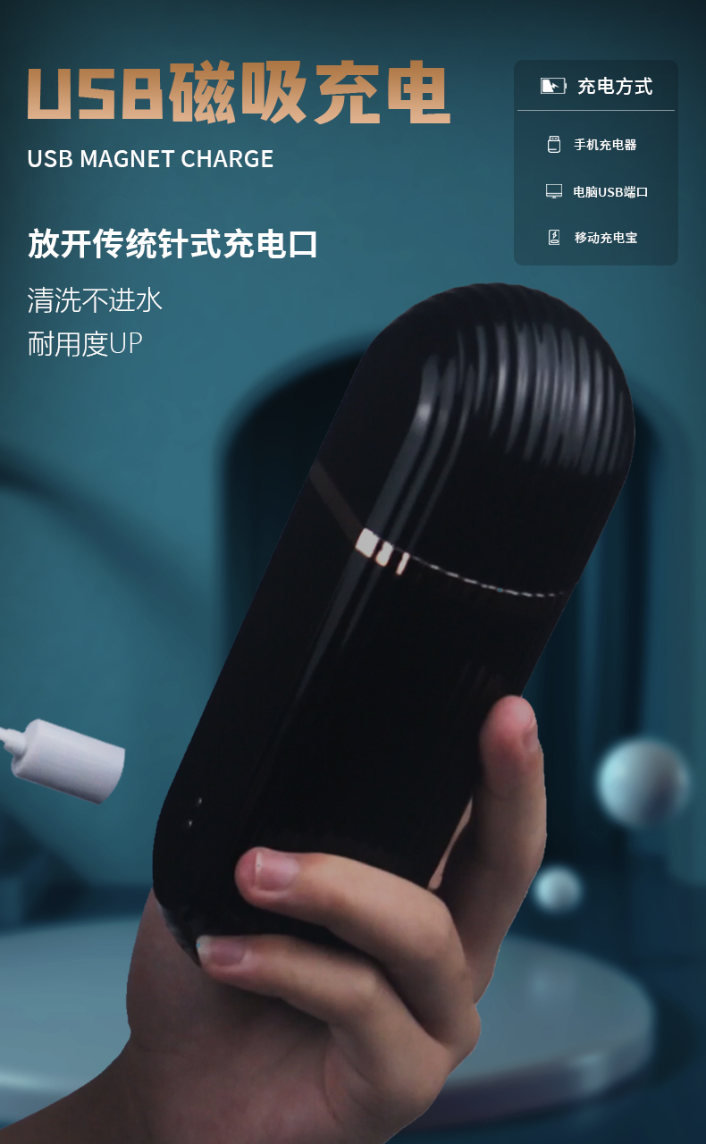 成人情趣用品批發(fā)廠(chǎng)商