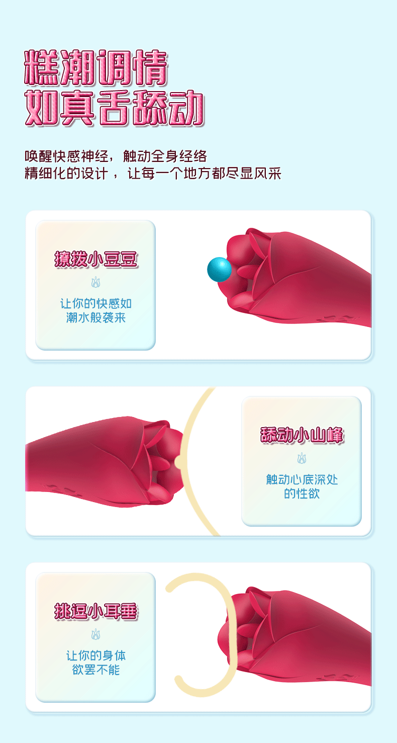 舌舔震動(dòng)棒的玩法解析