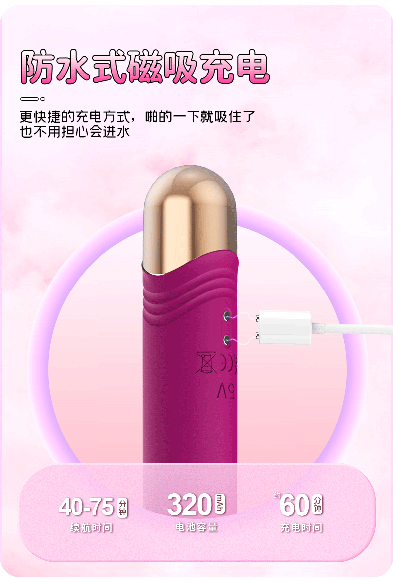 USB磁吸充電震動(dòng)棒成人用品工廠(chǎng)