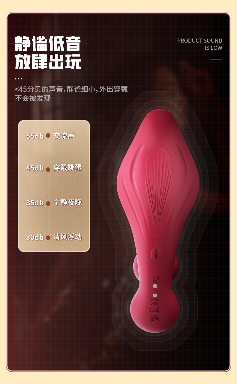 靜謐低音情趣用品加盟
