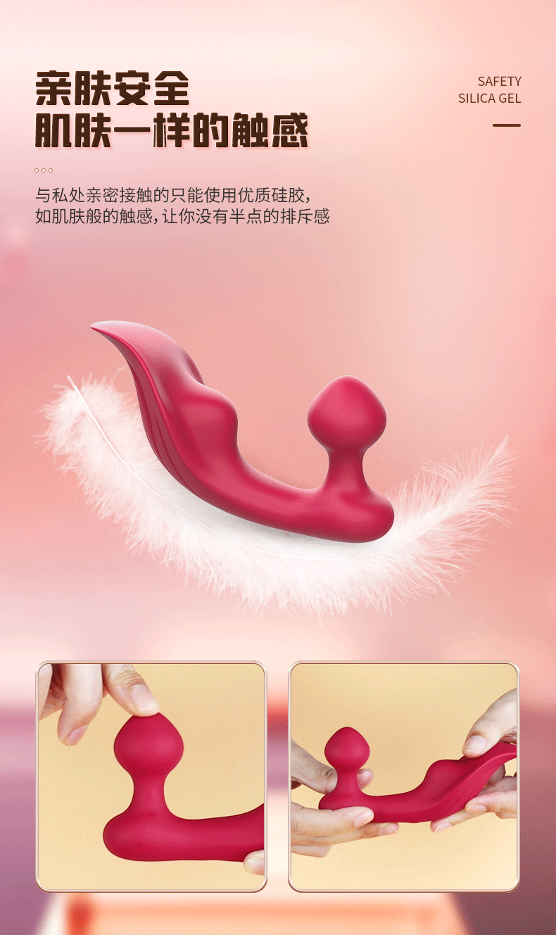 親膚硅膠情趣用品代理