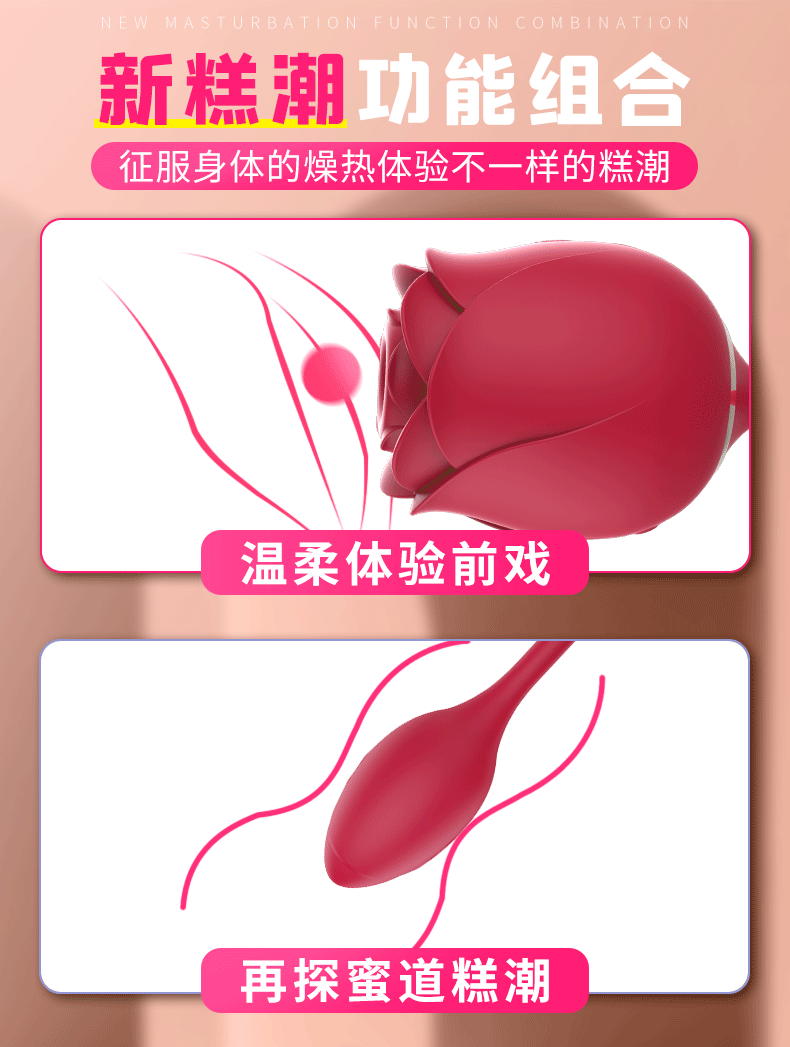 情趣用品跳蛋玩法動(dòng)圖