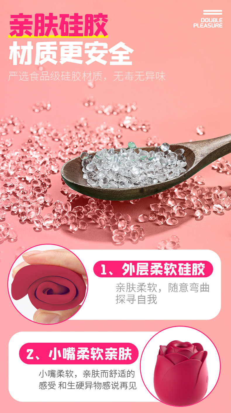 親膚硅膠安全材質(zhì)的成人用品批發(fā)