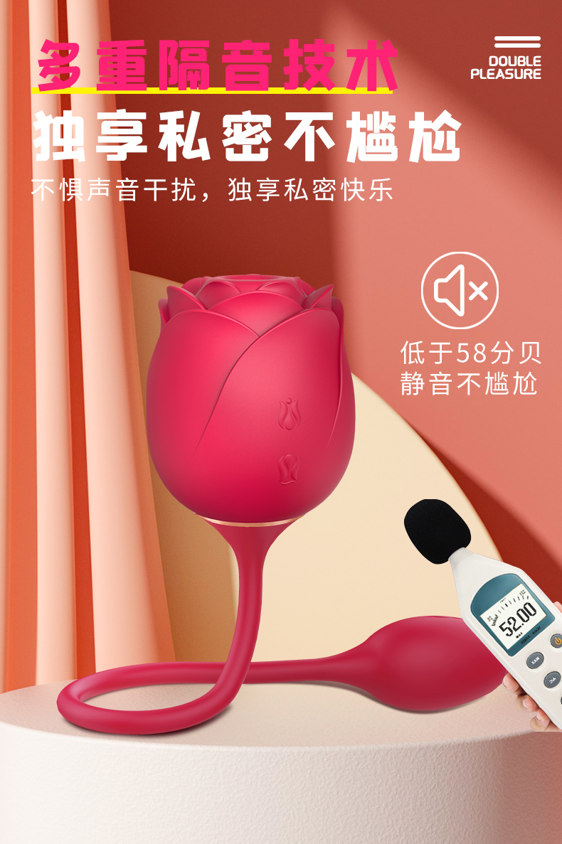 多重隔音技術(shù)的自慰器具