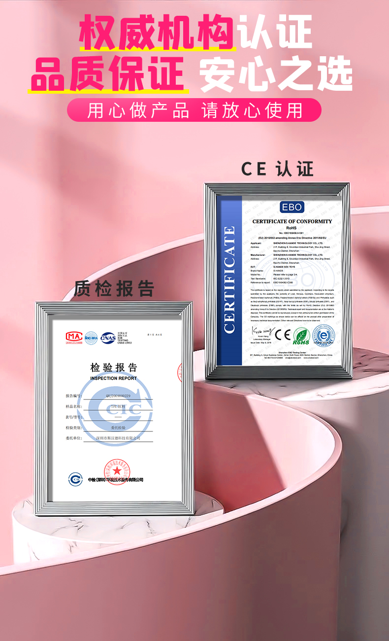 權威認證的成人用品工廠(chǎng)
