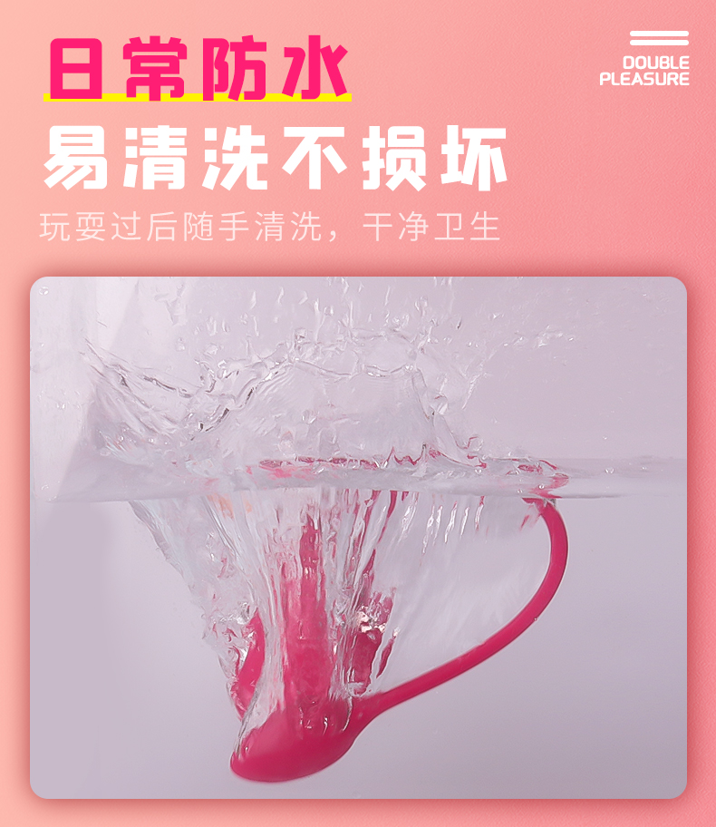 全身防水的情趣用品批發(fā)