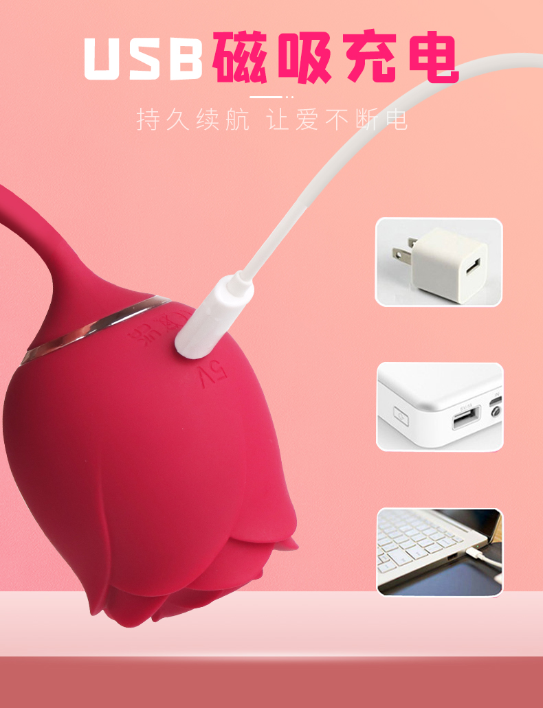 自慰器充電展示usb磁吸充電的情趣玩具