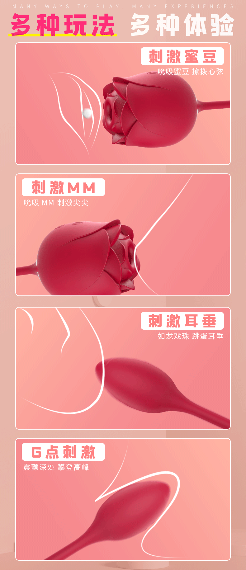 永生花吮吸器多樣玩法動(dòng)圖介紹