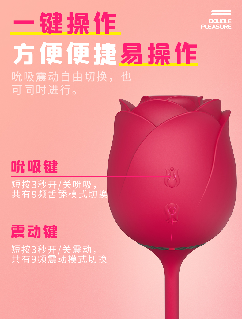 跳蛋成人玩具的使用方法
