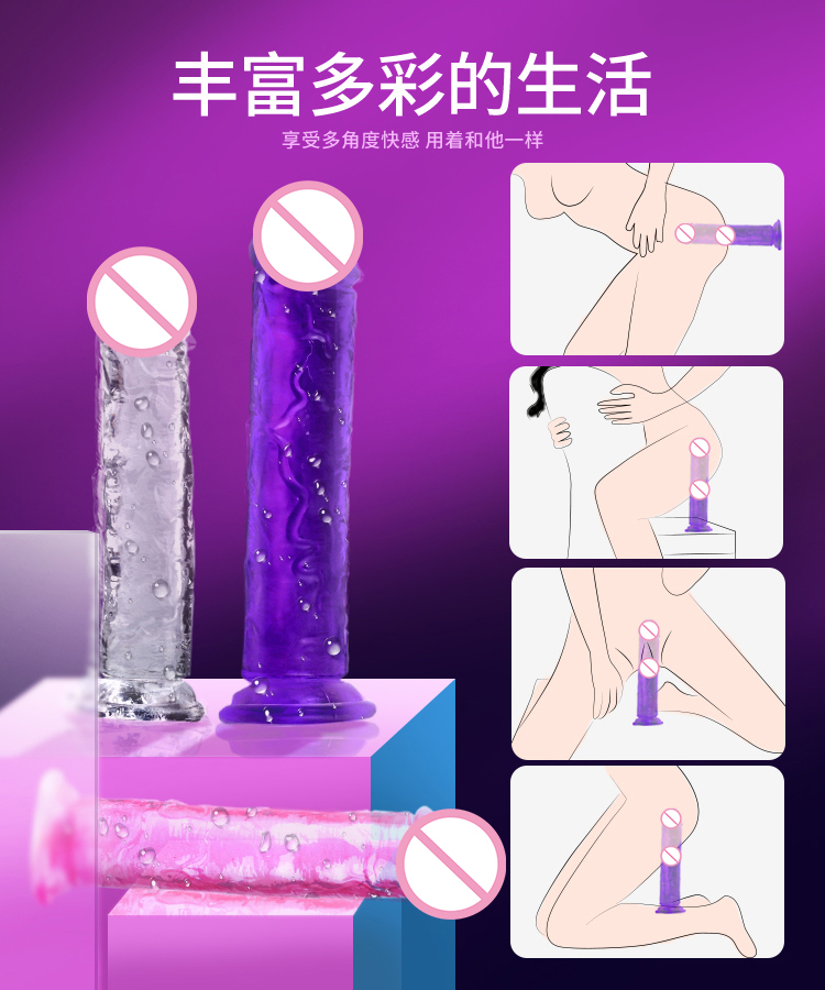 情趣用品批發(fā)供應廠(chǎng)商