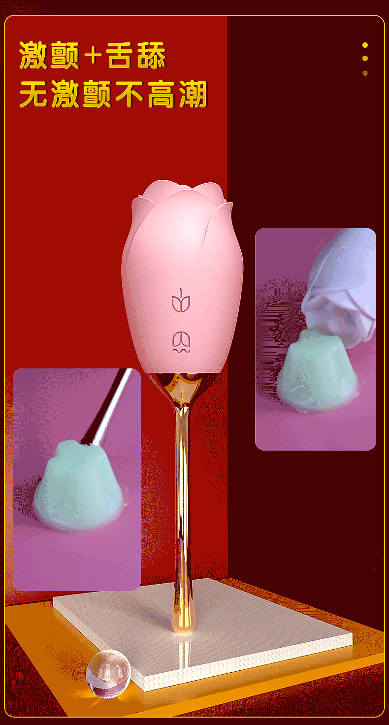 舌舔自慰器的舌舔功能以及震動(dòng)功能展示