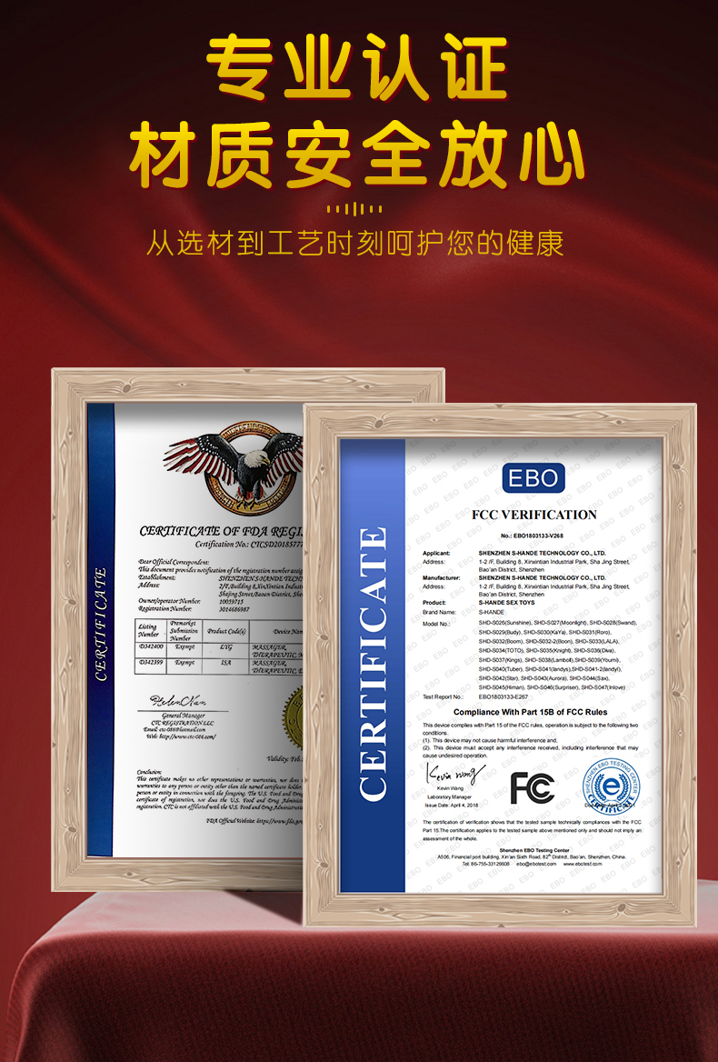 專(zhuān)業(yè)機構認證的成人用品貨源廠(chǎng)家