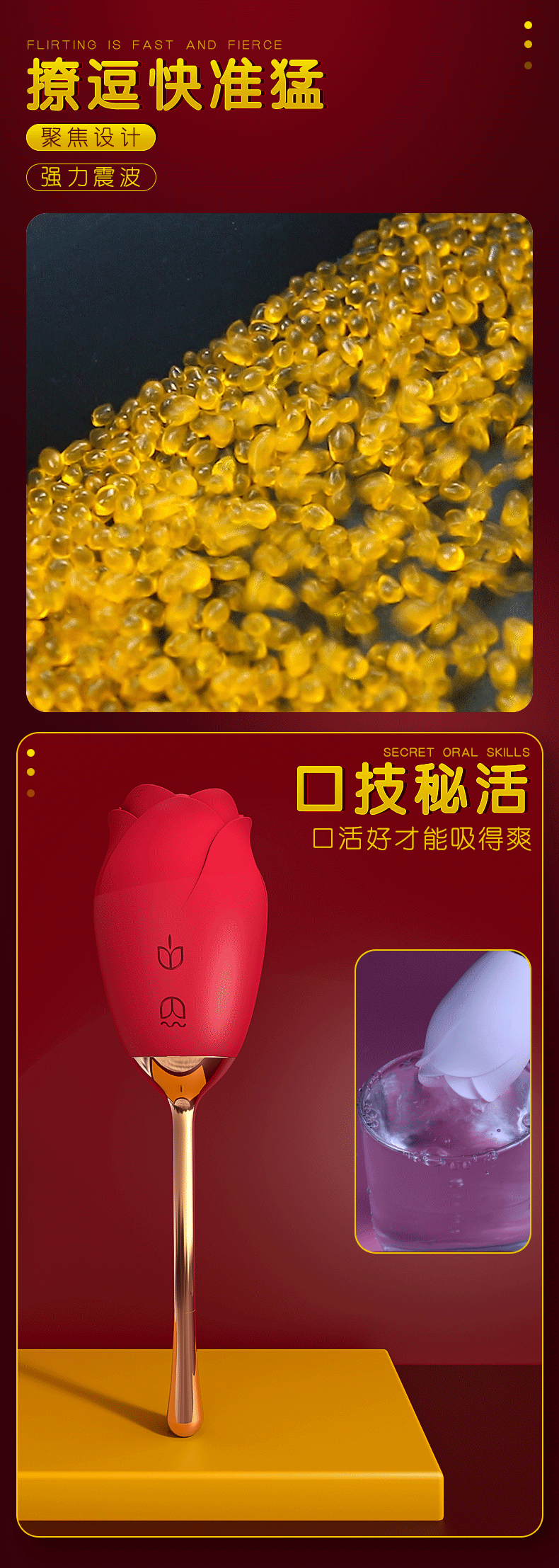 舌舔水效果動(dòng)圖