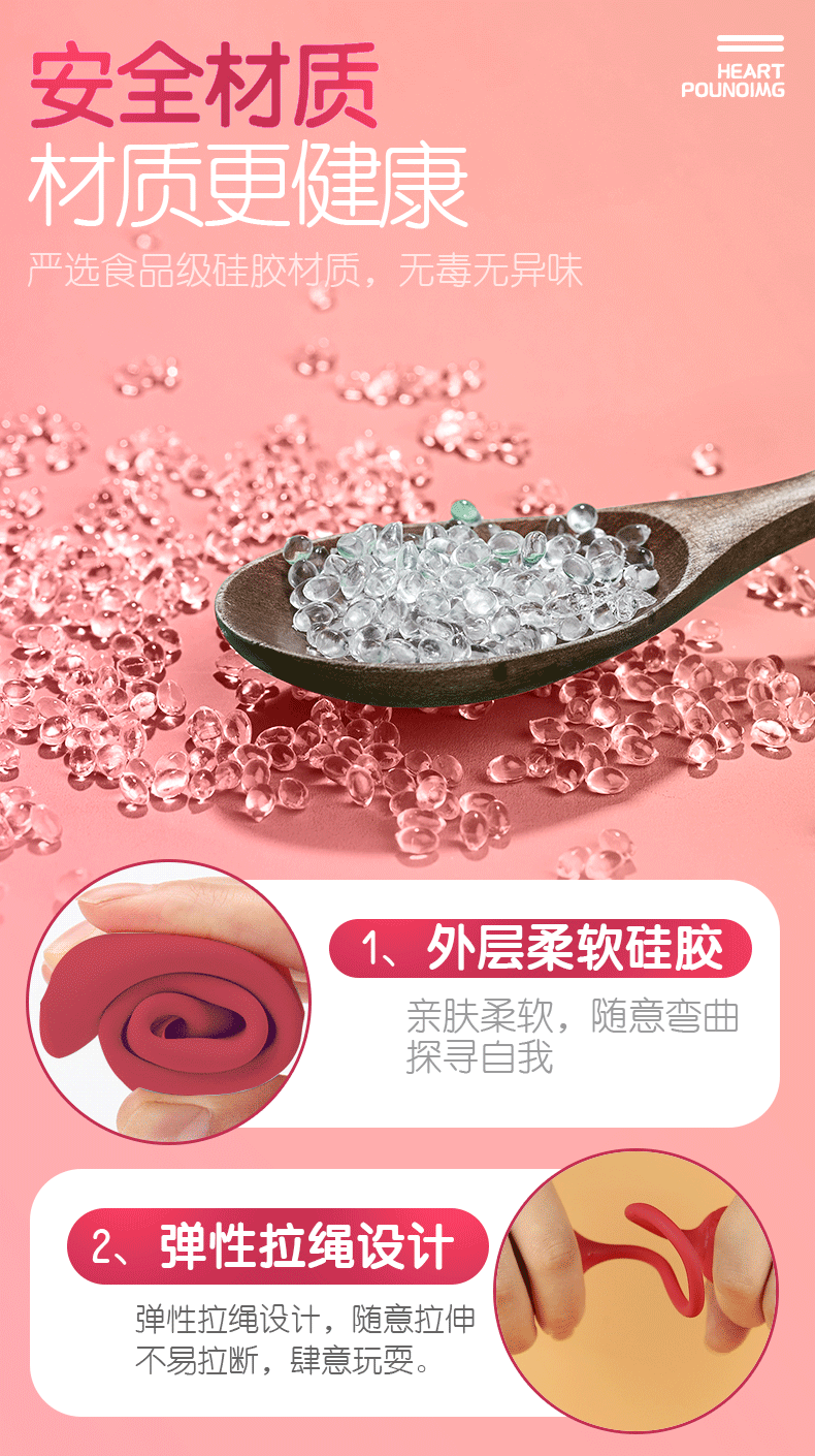 成人用品批發(fā)貨源安全硅膠材質(zhì)