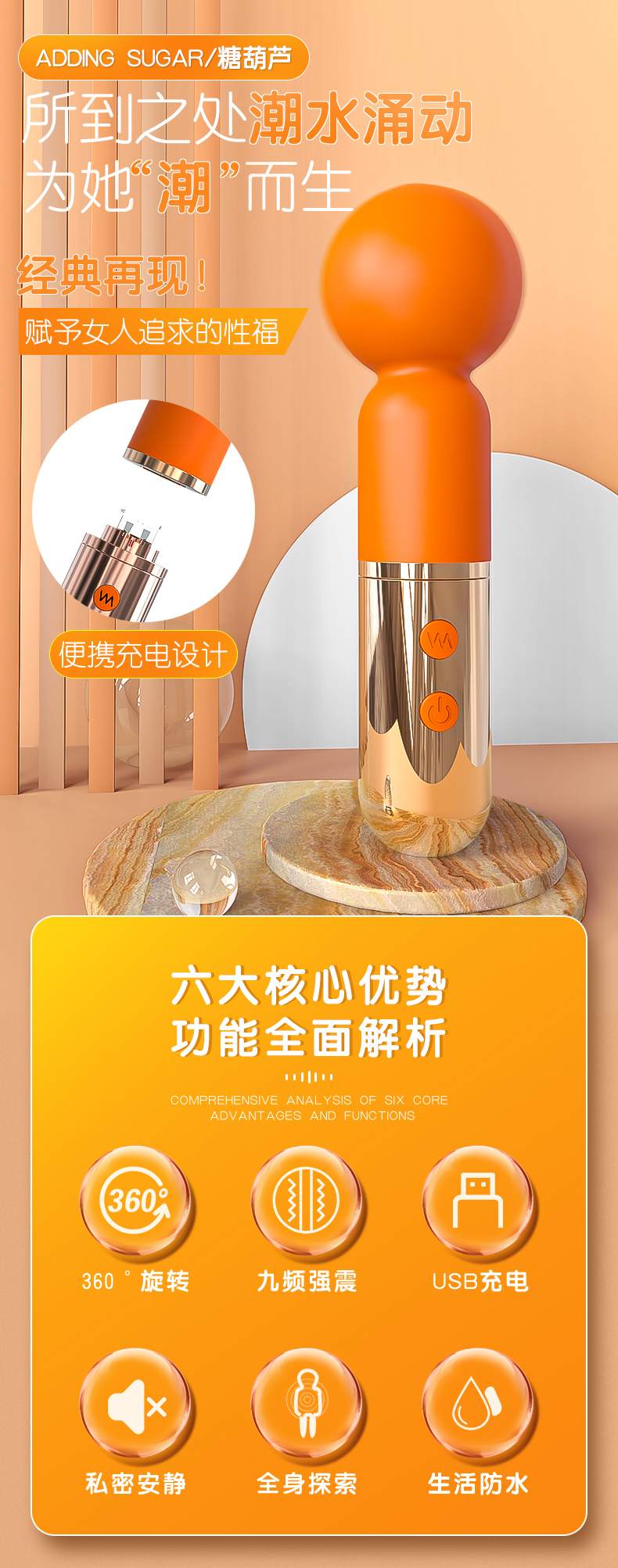 震動(dòng)棒六大功能