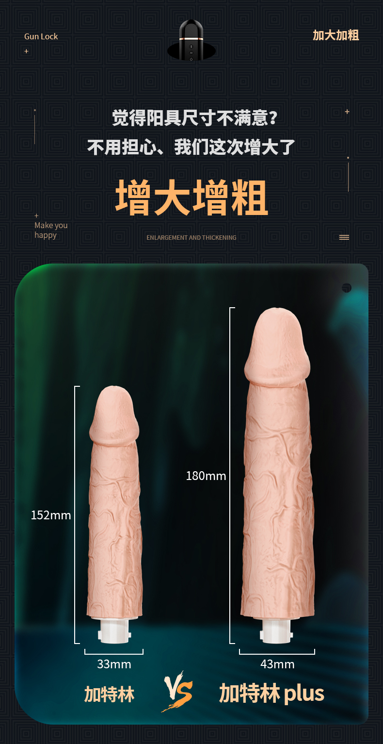 伸縮炮機