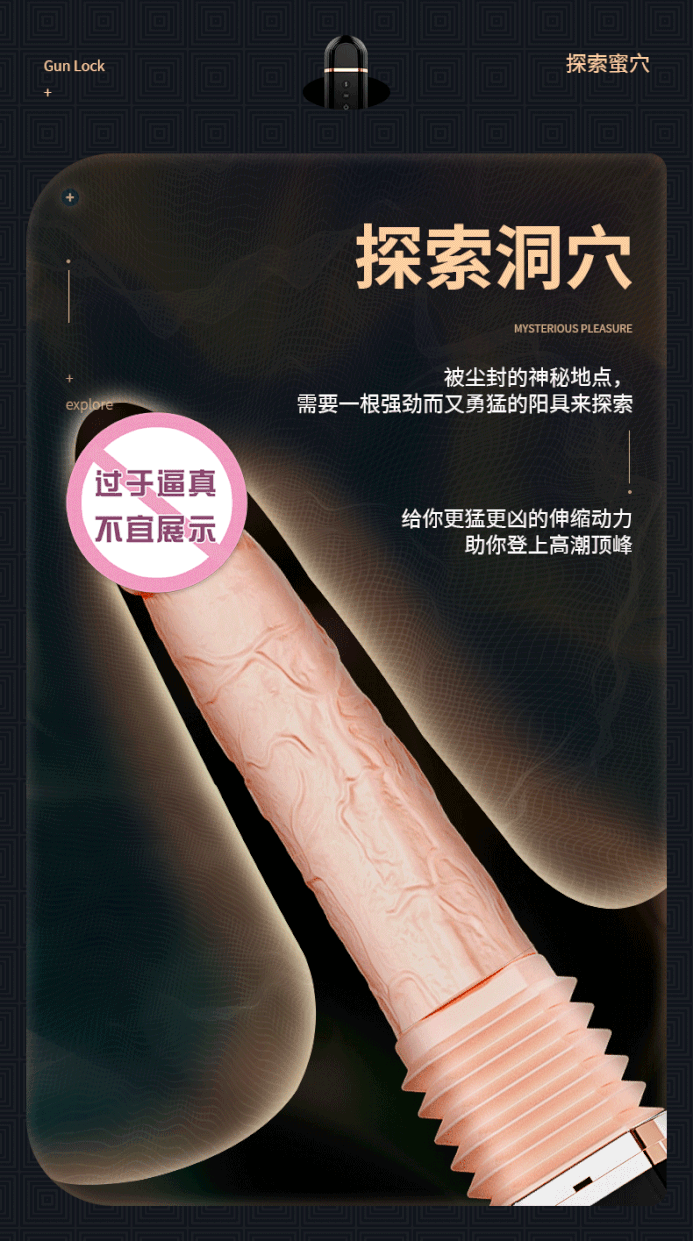 女用性工具