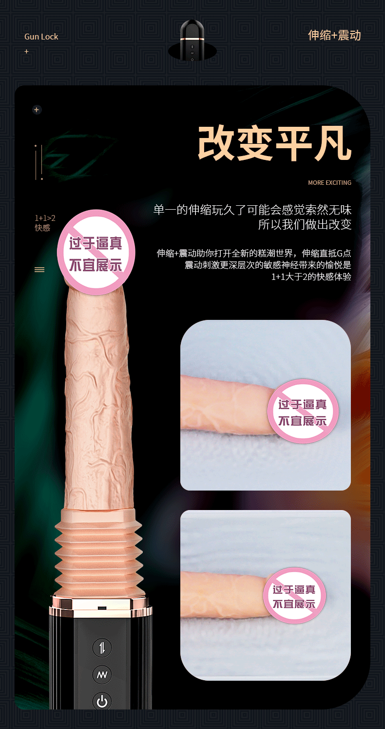 自慰器具