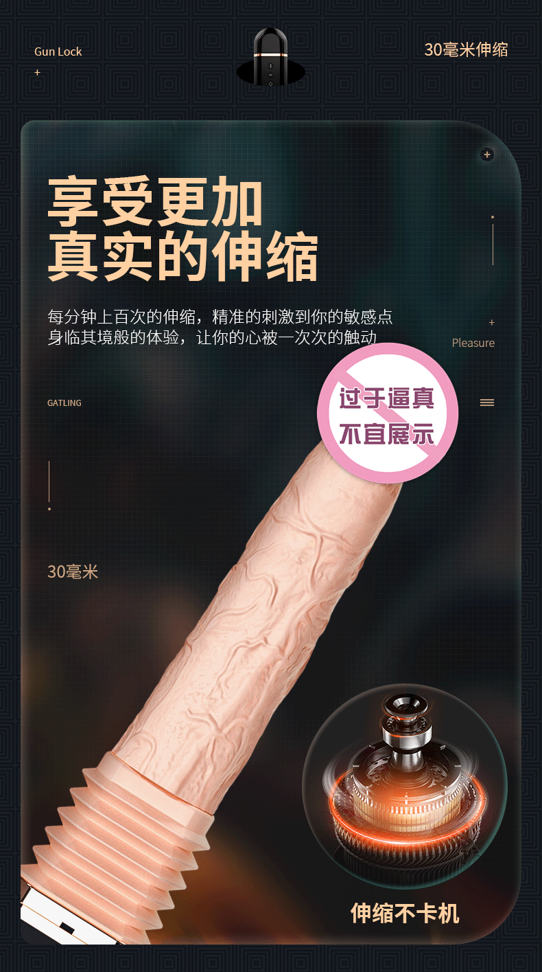 成人用品廠(chǎng)商