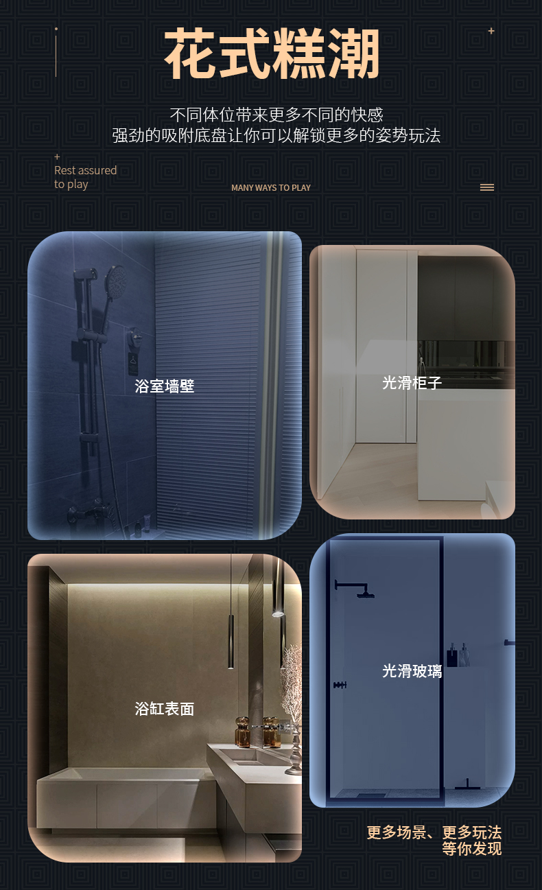 情趣用品