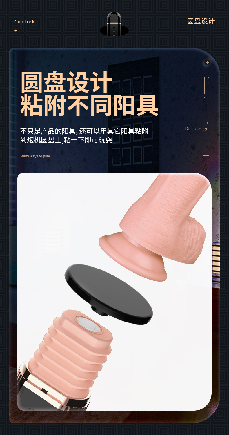 情趣用品批發(fā)