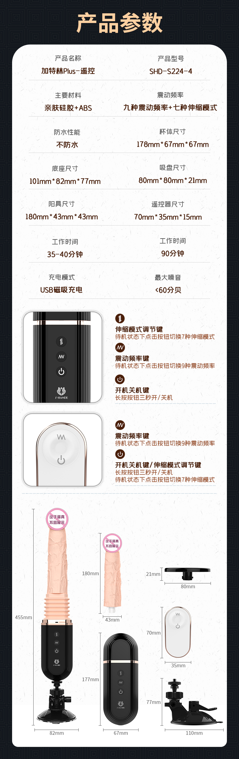 大號炮機