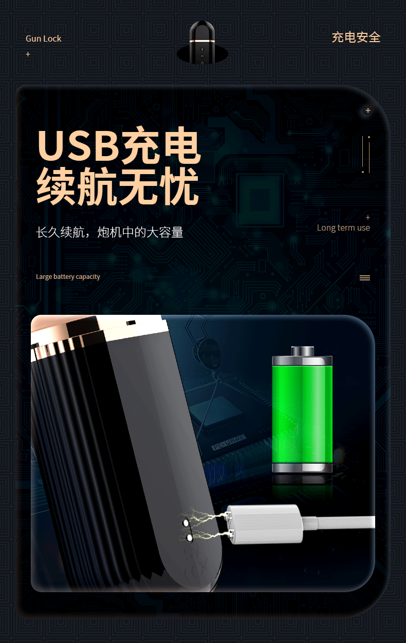女用自動(dòng)伸縮炮機 