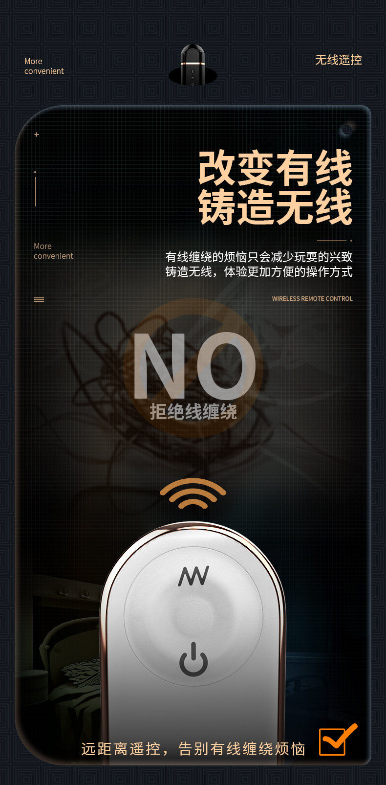 陽(yáng)具